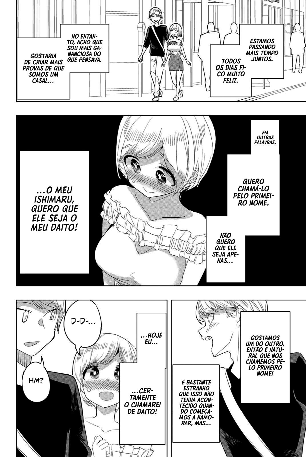 Houkago no Goumon Shoujo Capítulo 1