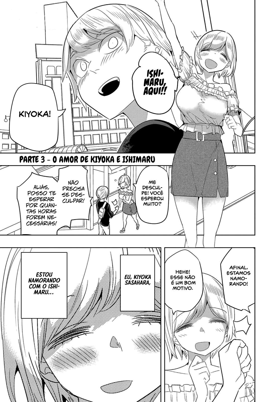 Houkago no Goumon Shoujo Capítulo 1