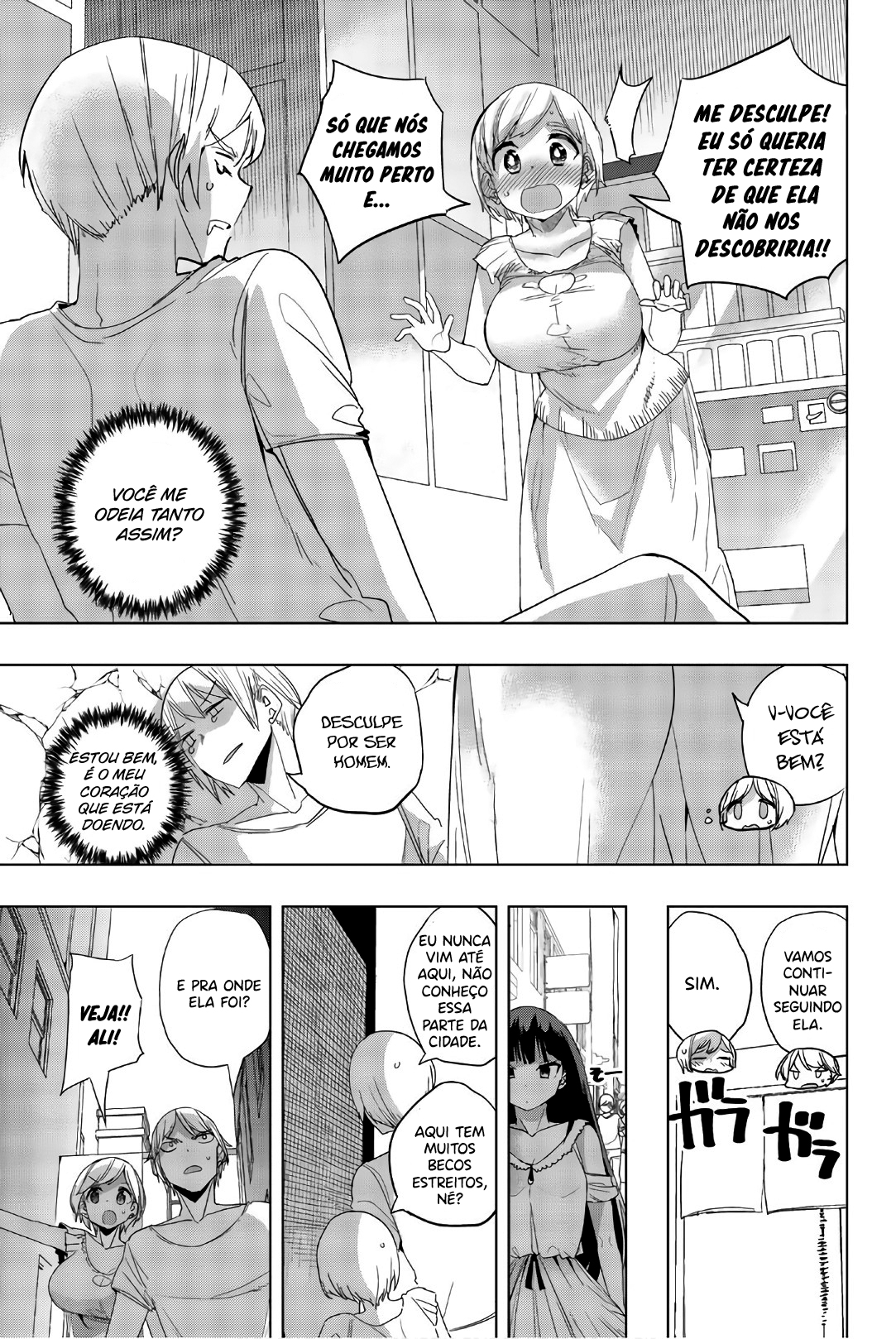 Houkago no Goumon Shoujo Capítulo 1