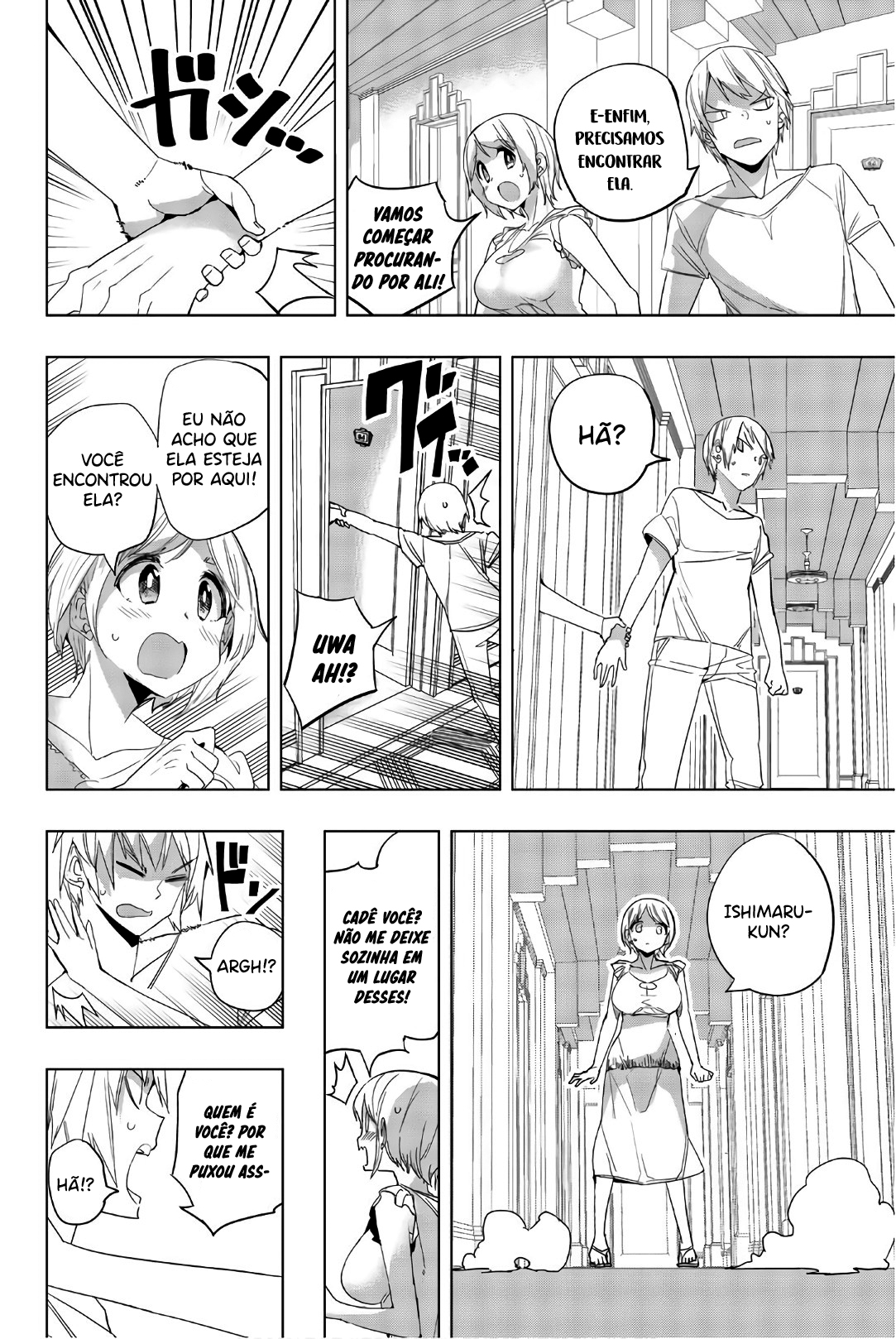 Houkago no Goumon Shoujo Capítulo 1