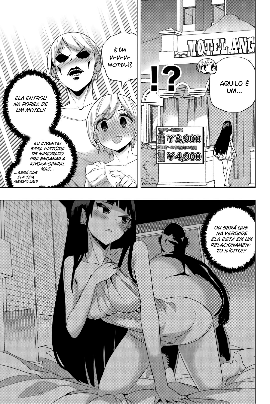 Houkago no Goumon Shoujo Capítulo 1