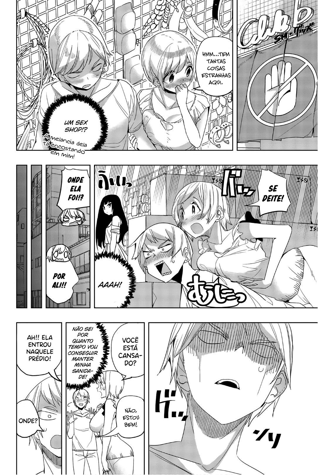 Houkago no Goumon Shoujo Capítulo 1