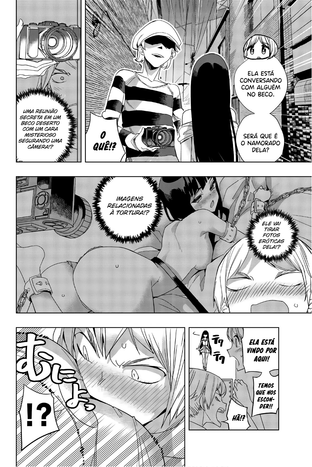 Houkago no Goumon Shoujo Capítulo 1