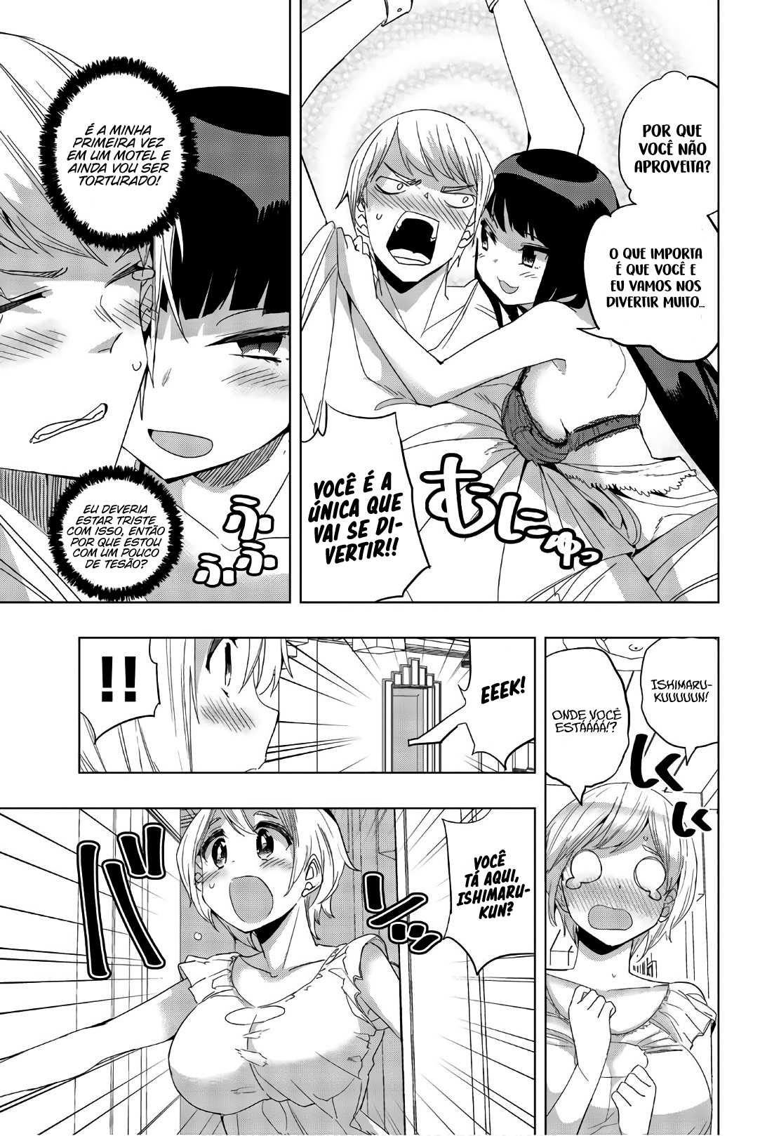 Houkago no Goumon Shoujo Capítulo 1