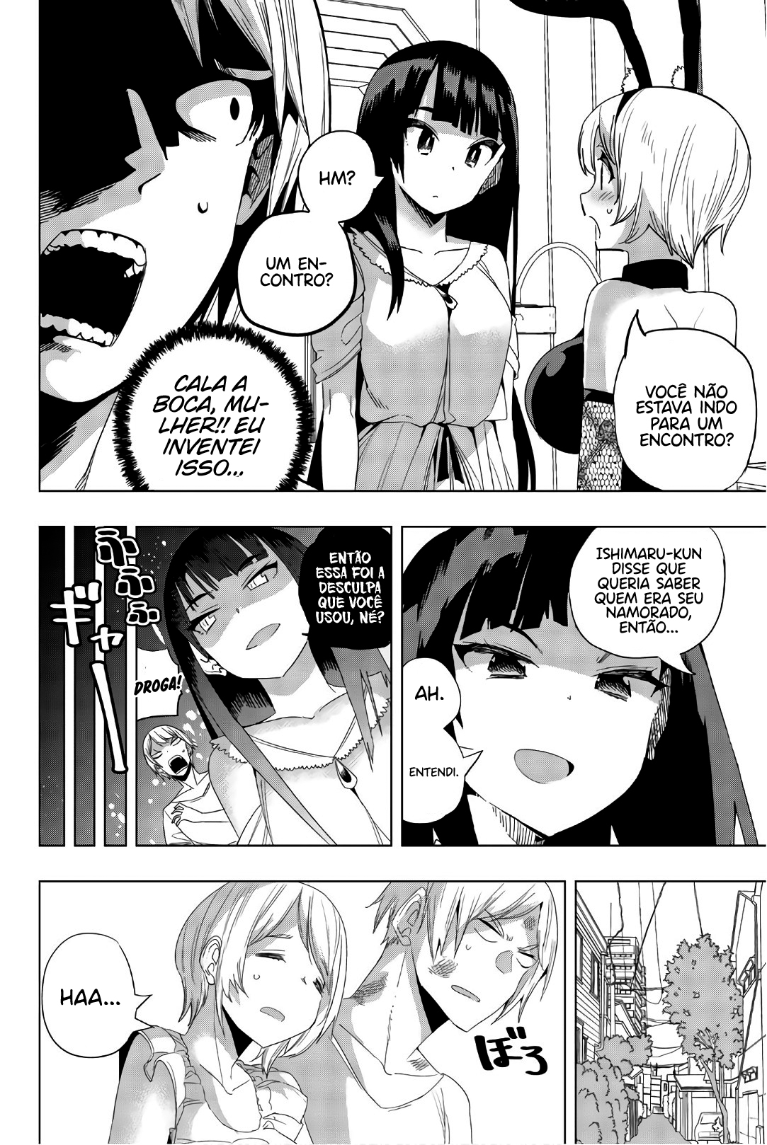 Houkago no Goumon Shoujo Capítulo 1
