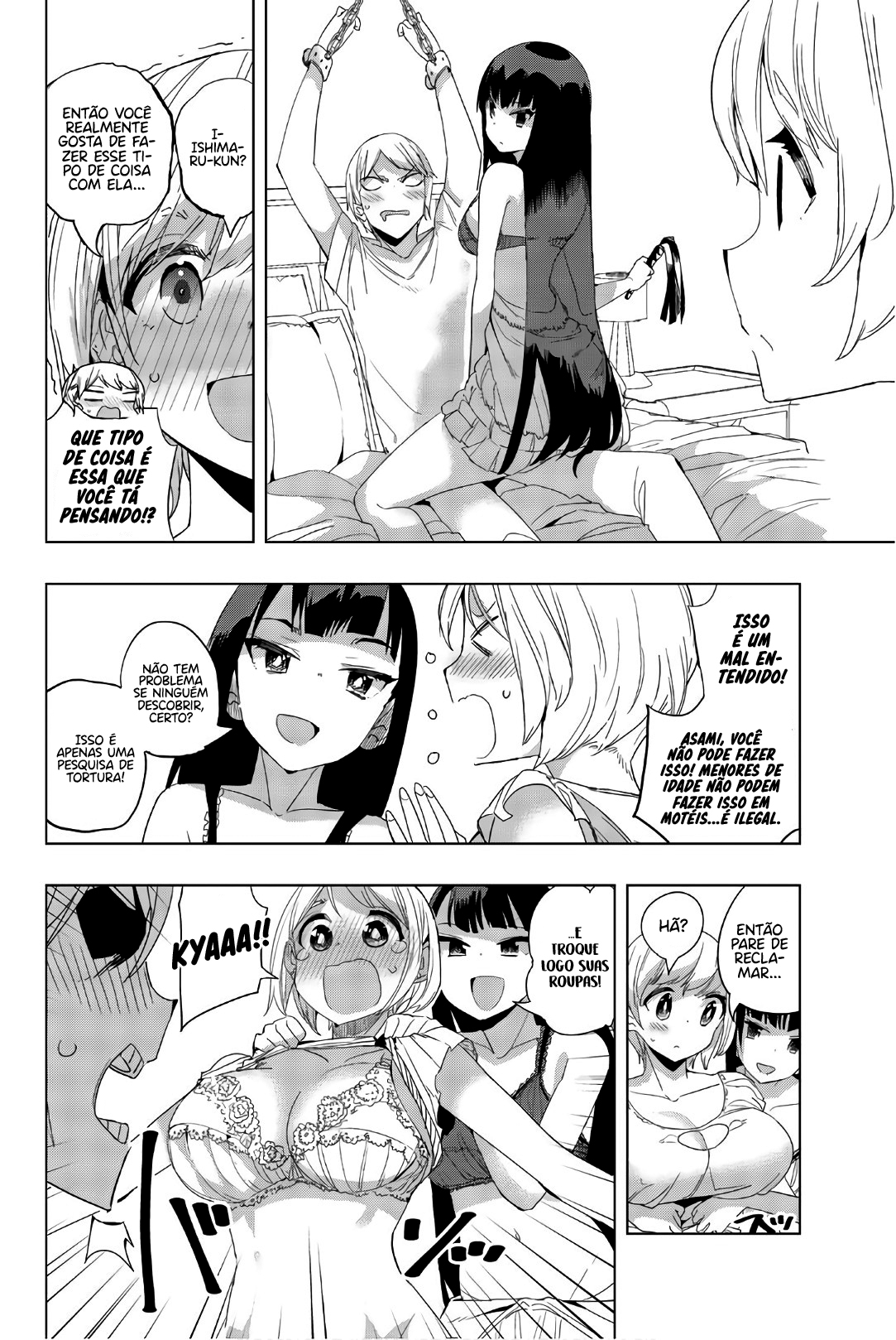 Houkago no Goumon Shoujo Capítulo 1