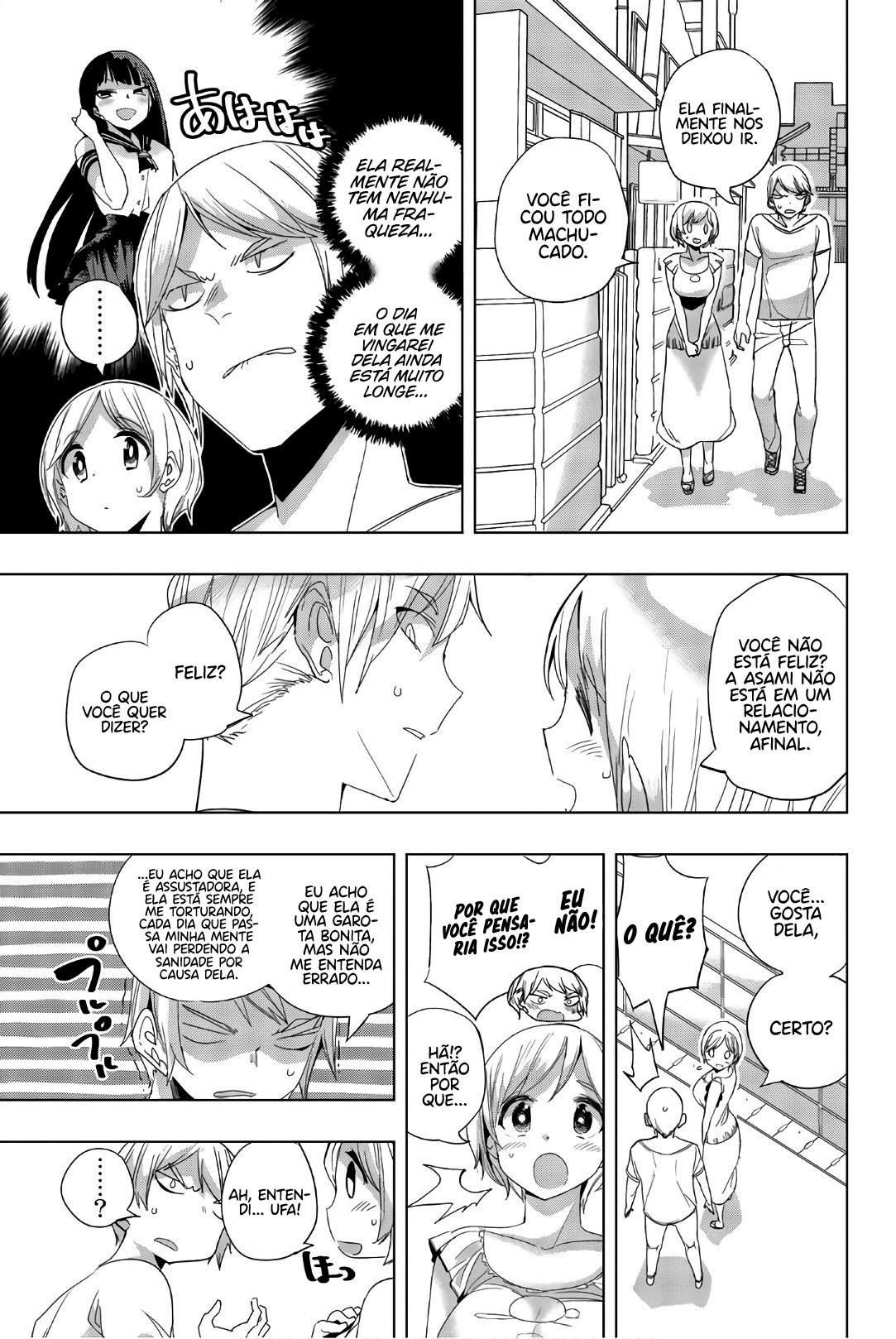 Houkago no Goumon Shoujo Capítulo 1