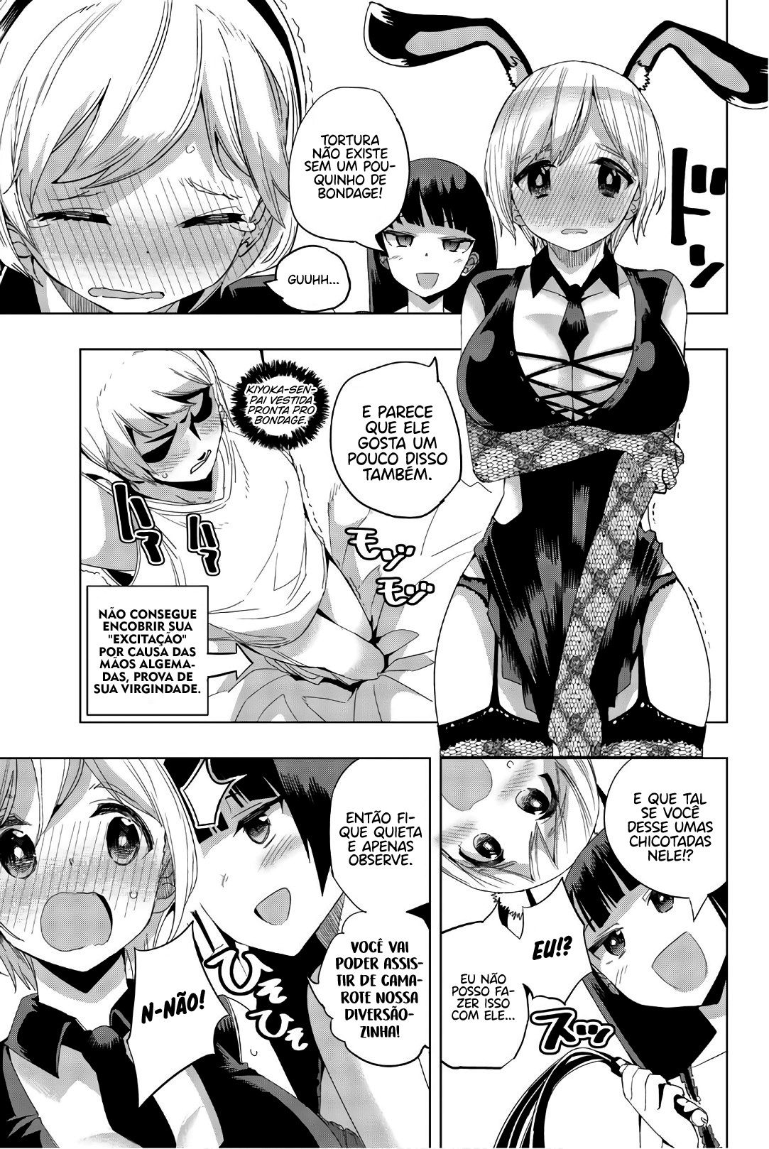 Houkago no Goumon Shoujo Capítulo 1