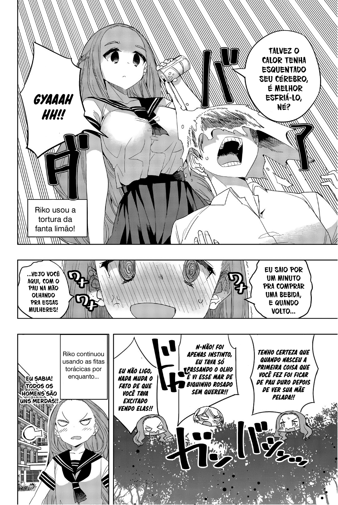 Houkago no Goumon Shoujo Capítulo 1