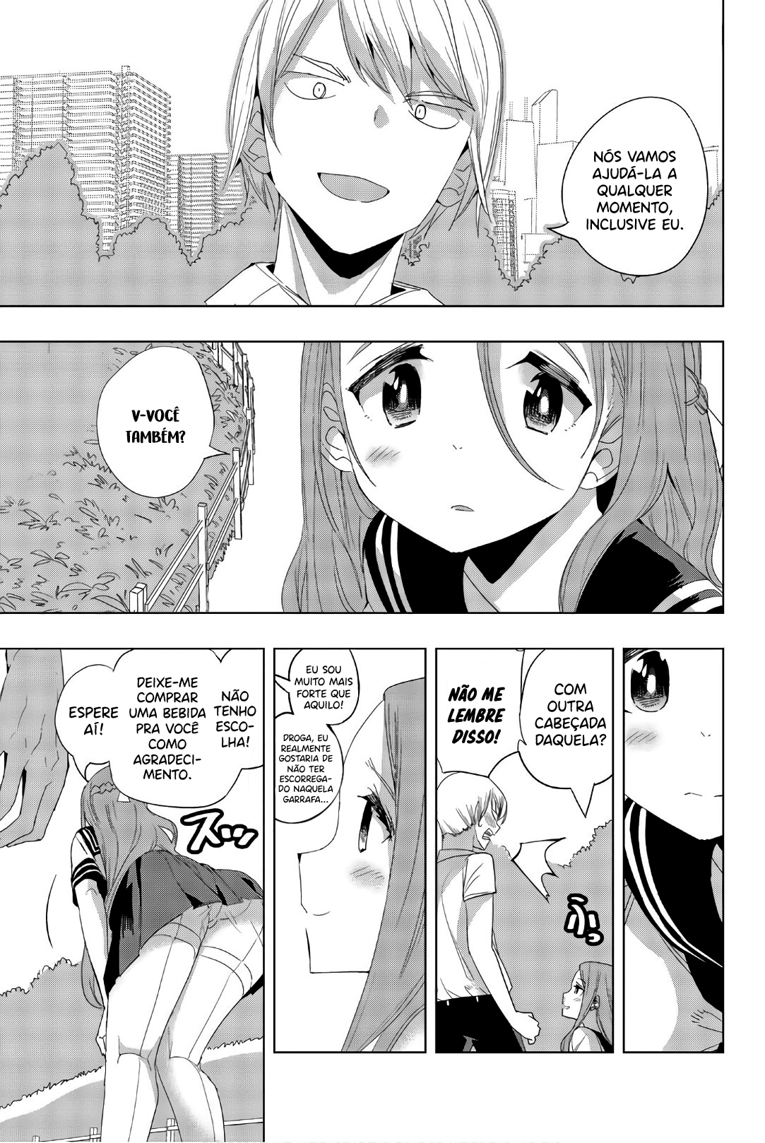 Houkago no Goumon Shoujo Capítulo 1
