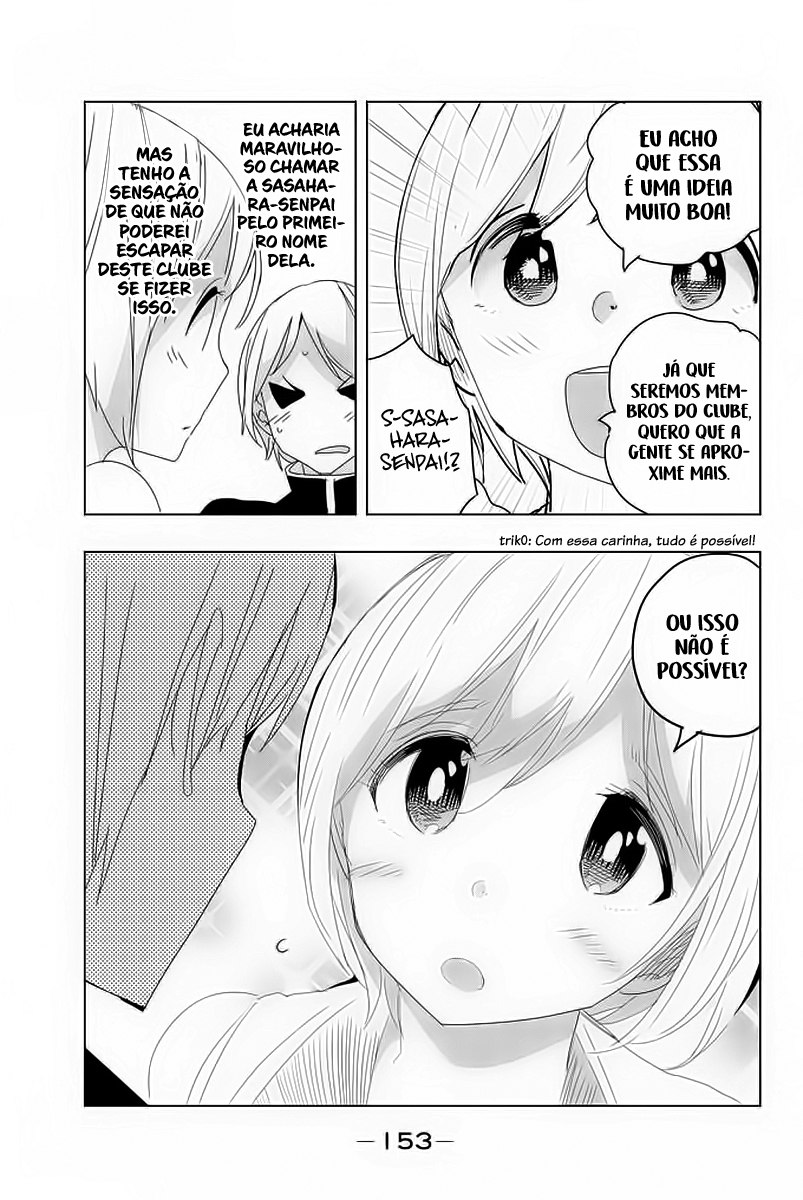 Houkago no Goumon Shoujo Capítulo 1