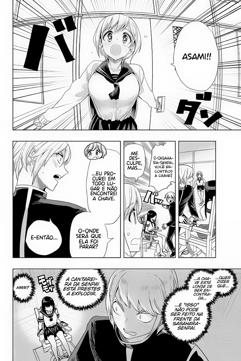 Houkago no Goumon Shoujo Capítulo 1