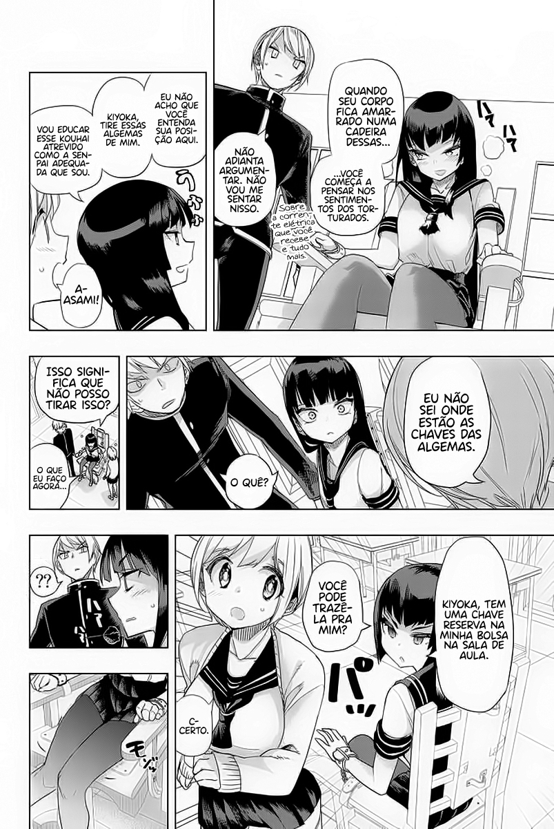 Houkago no Goumon Shoujo Capítulo 1