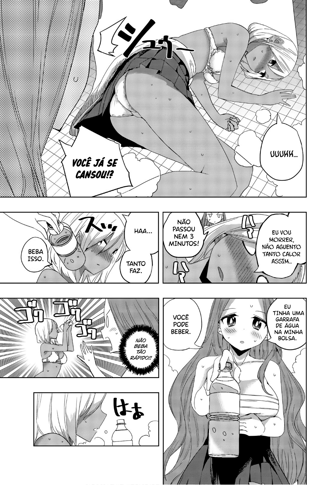 Houkago no Goumon Shoujo Capítulo 1