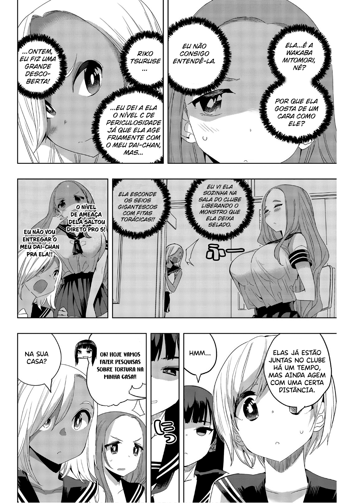 Houkago no Goumon Shoujo Capítulo 1