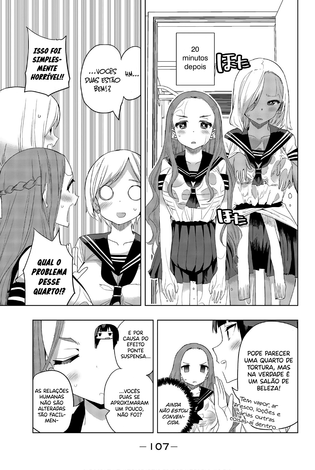 Houkago no Goumon Shoujo Capítulo 1