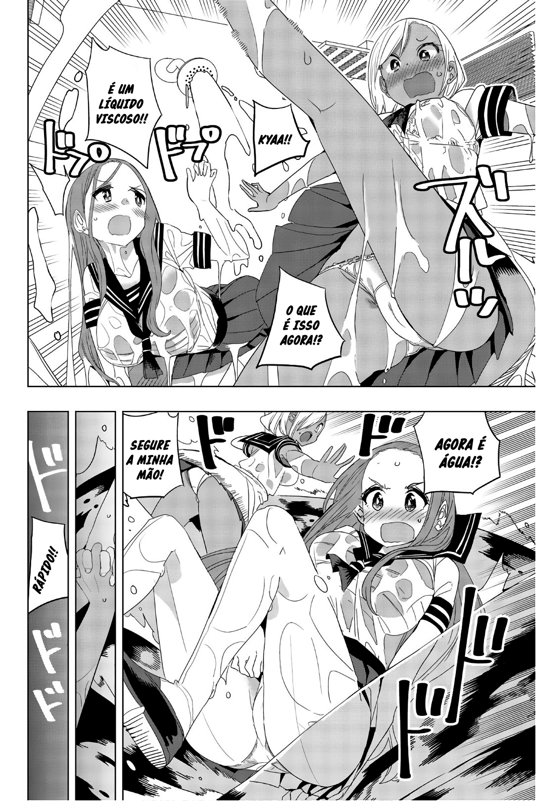 Houkago no Goumon Shoujo Capítulo 1