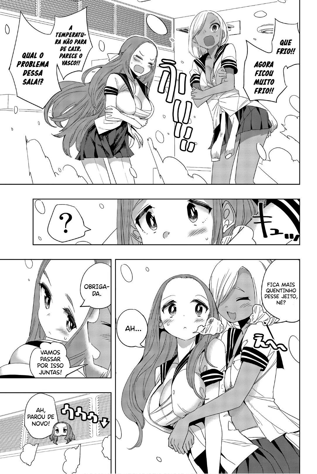 Houkago no Goumon Shoujo Capítulo 1