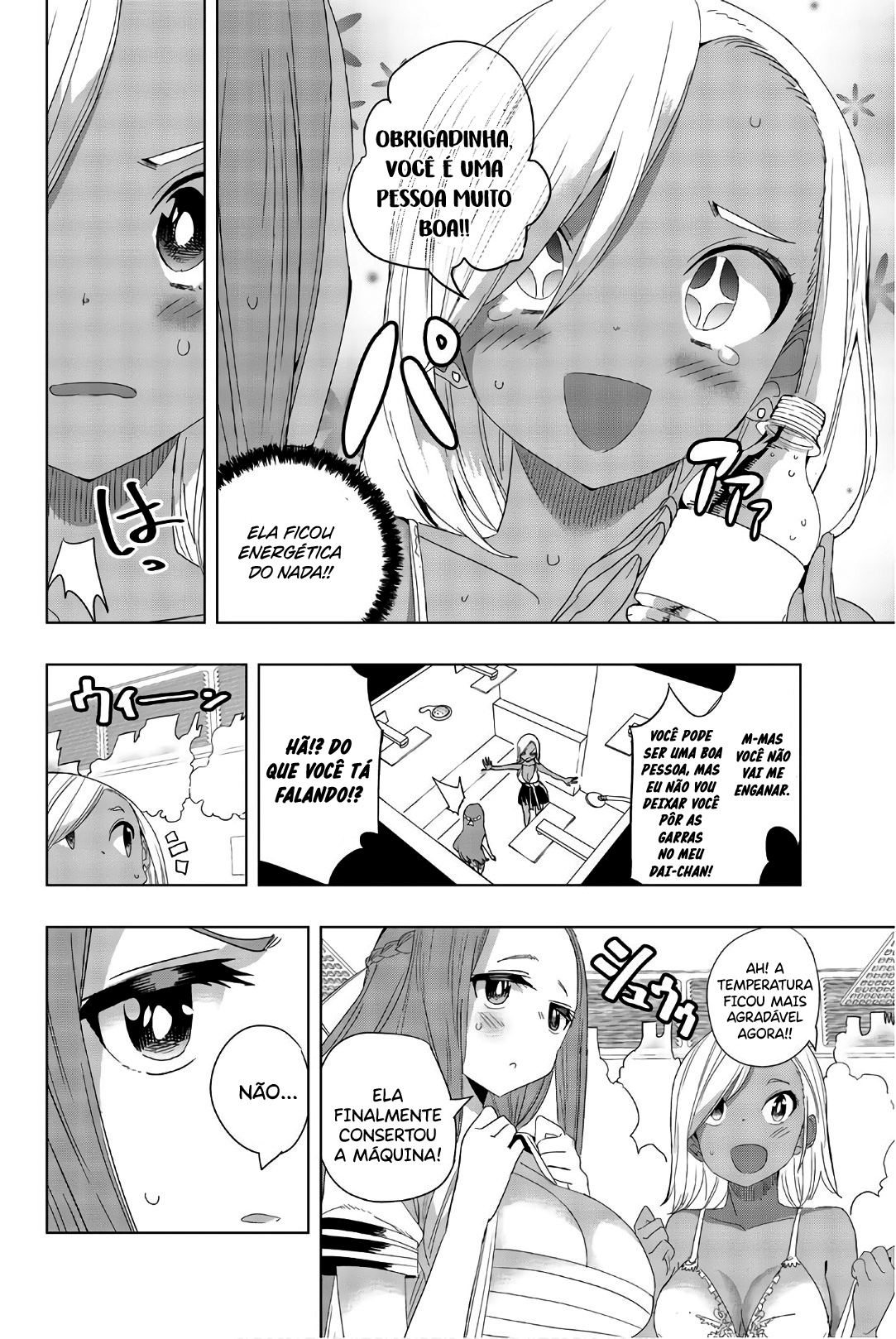 Houkago no Goumon Shoujo Capítulo 1