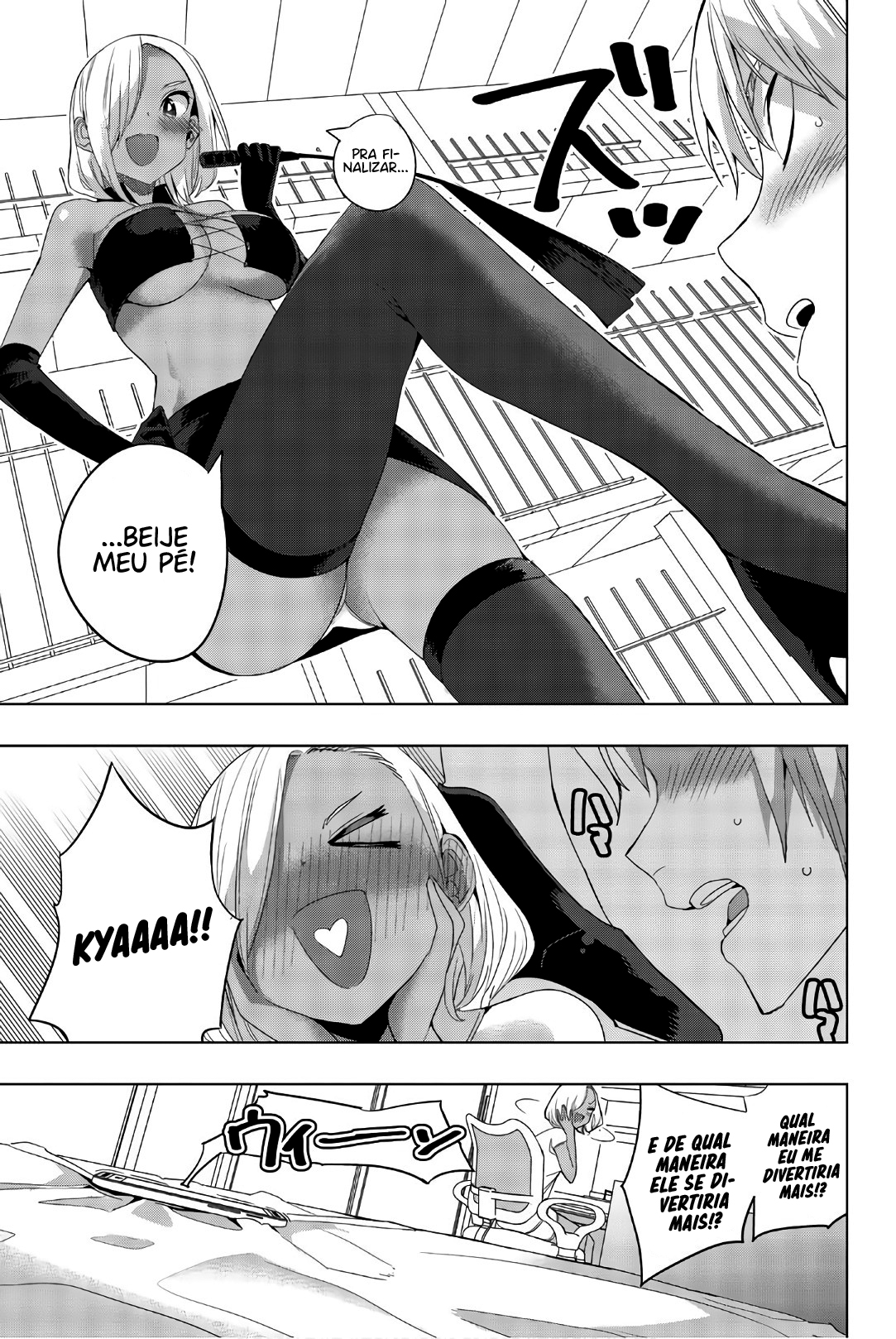 Houkago no Goumon Shoujo Capítulo 1