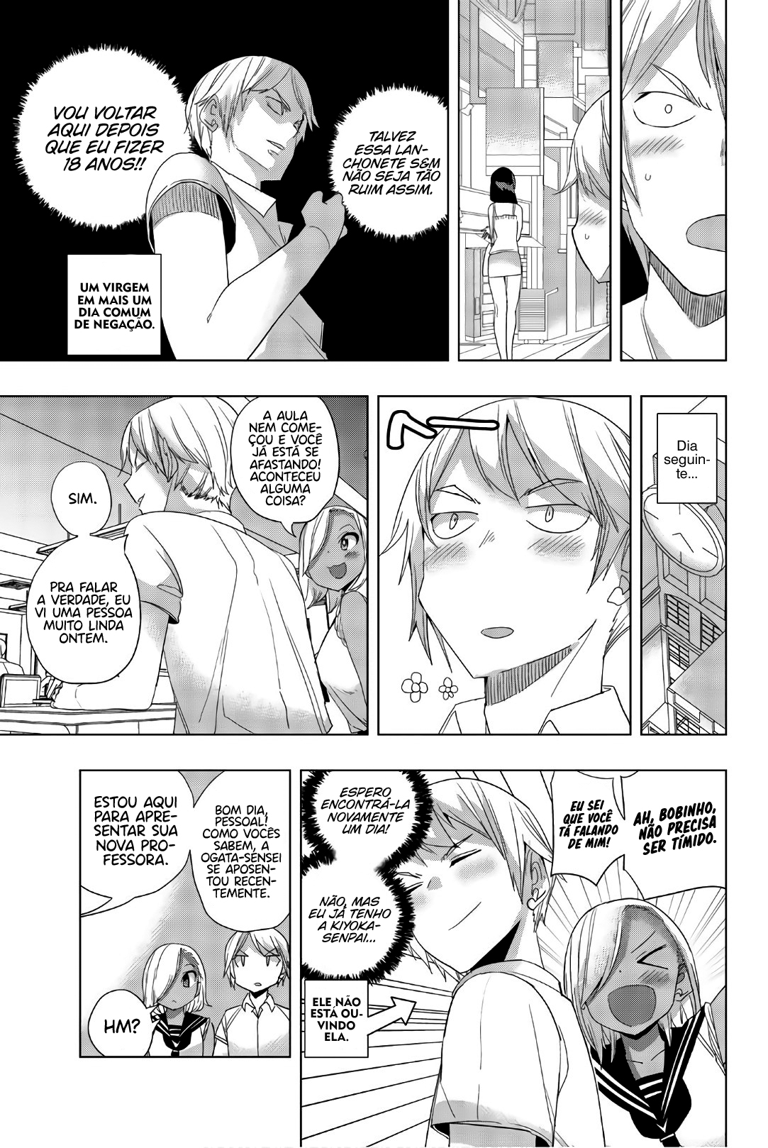 Houkago no Goumon Shoujo Capítulo 1