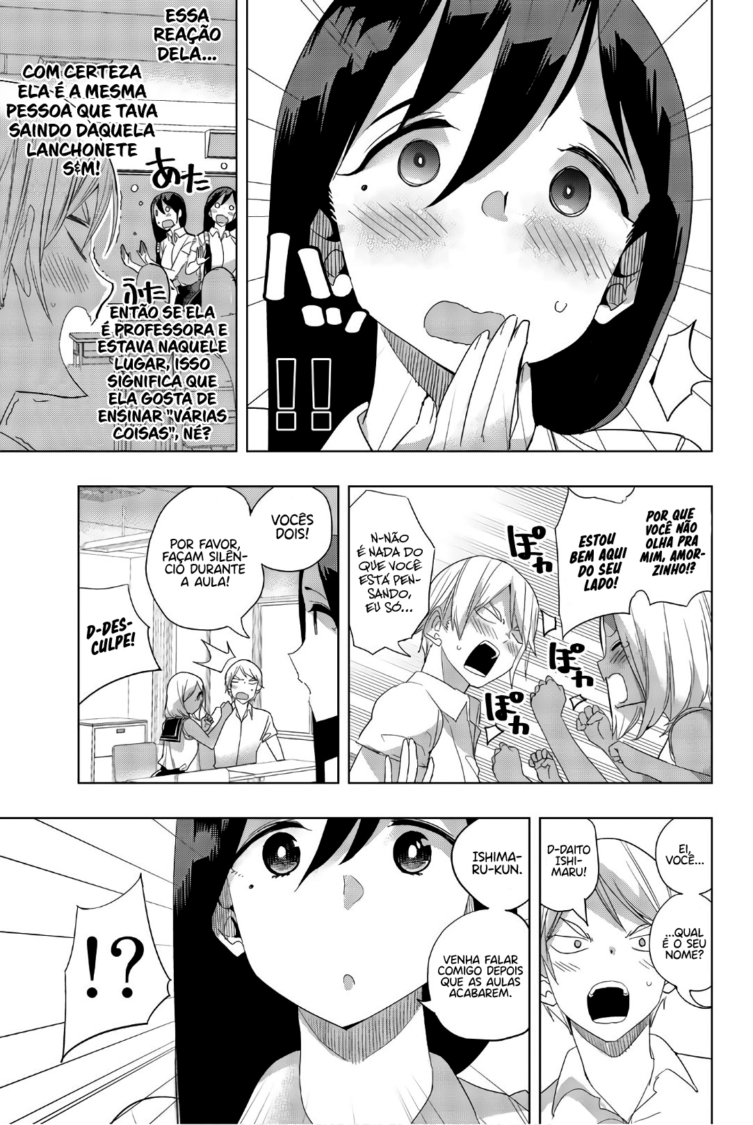 Houkago no Goumon Shoujo Capítulo 1