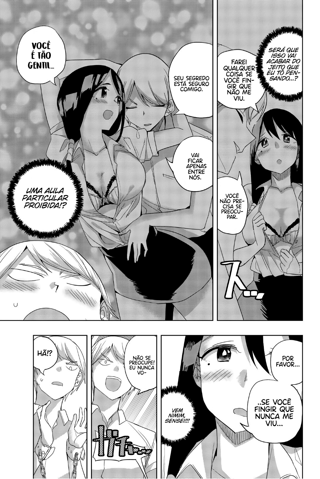Houkago no Goumon Shoujo Capítulo 1