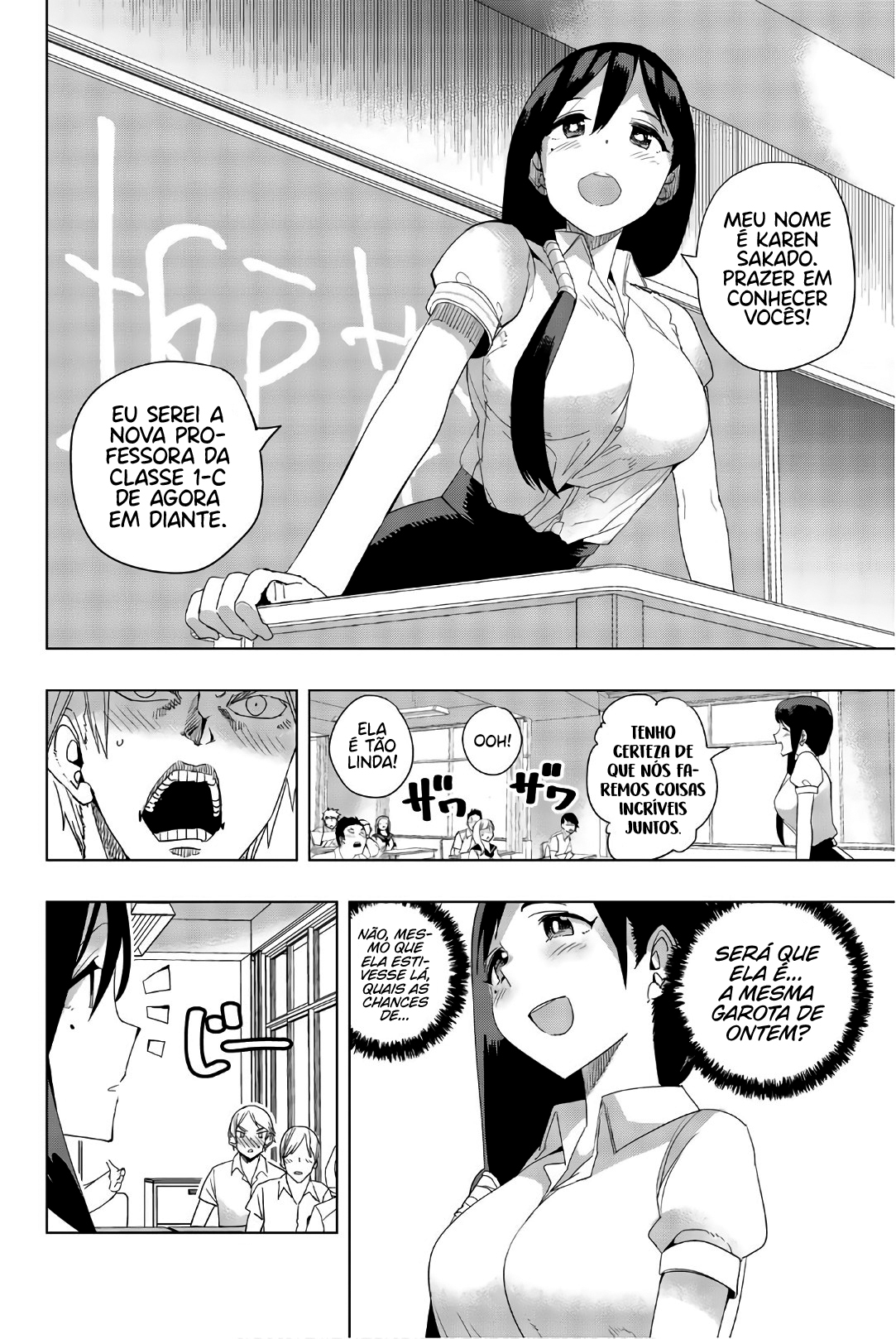 Houkago no Goumon Shoujo Capítulo 1