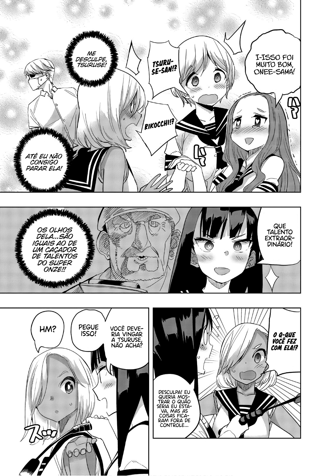 Houkago no Goumon Shoujo Capítulo 1