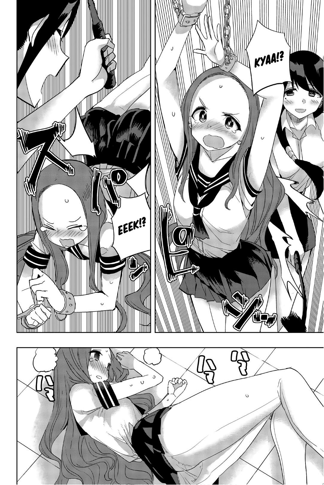 Houkago no Goumon Shoujo Capítulo 1