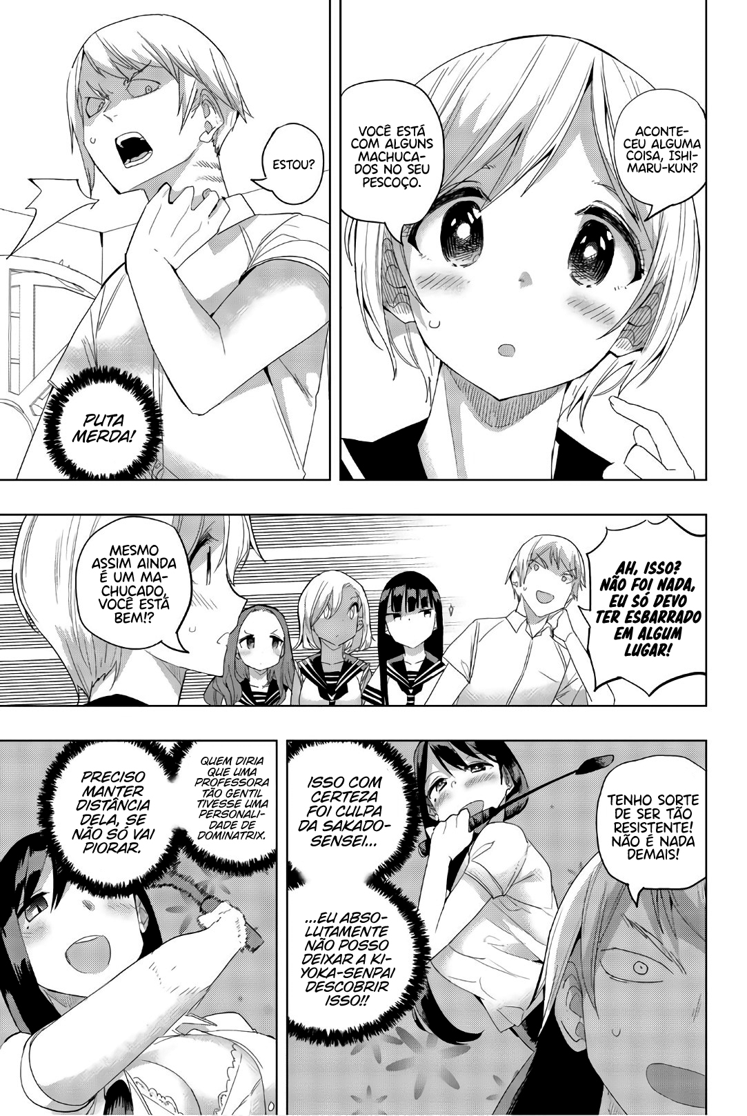 Houkago no Goumon Shoujo Capítulo 1