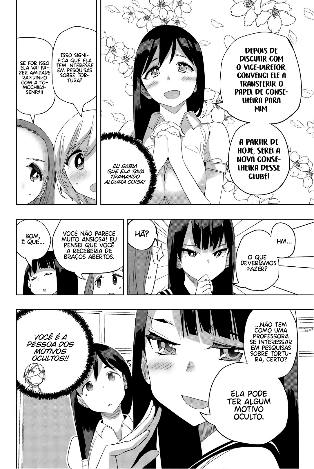 Houkago no Goumon Shoujo Capítulo 1