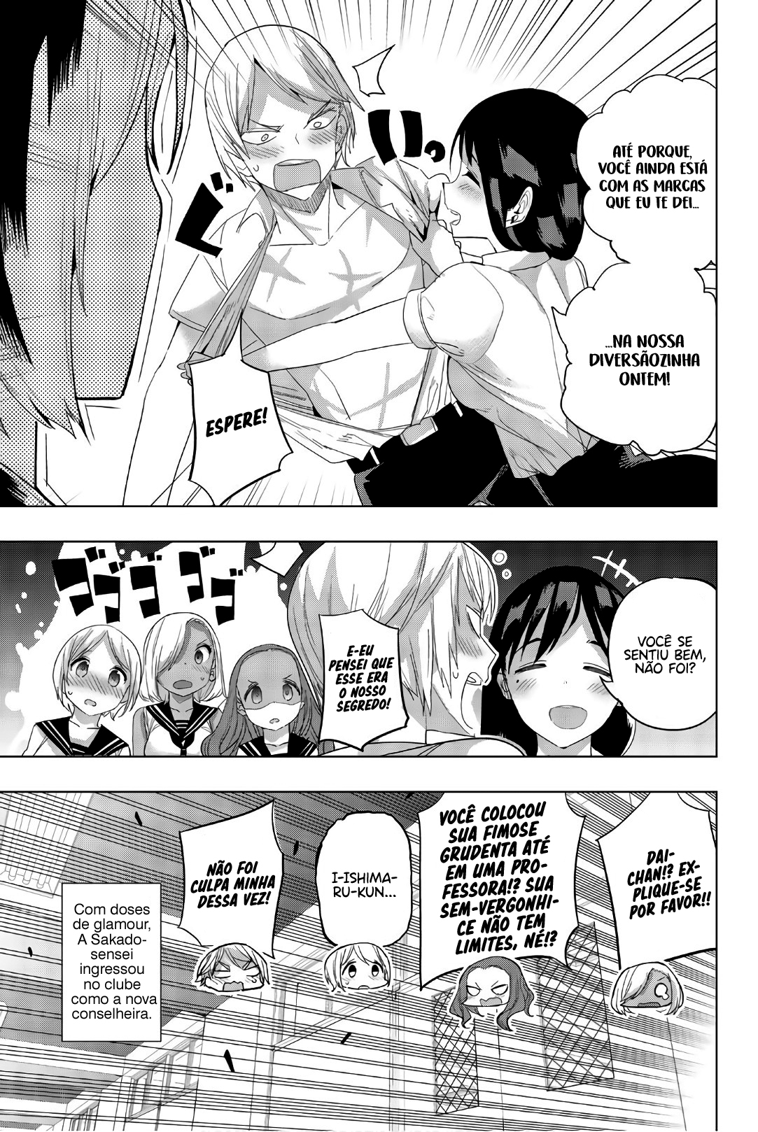 Houkago no Goumon Shoujo Capítulo 1