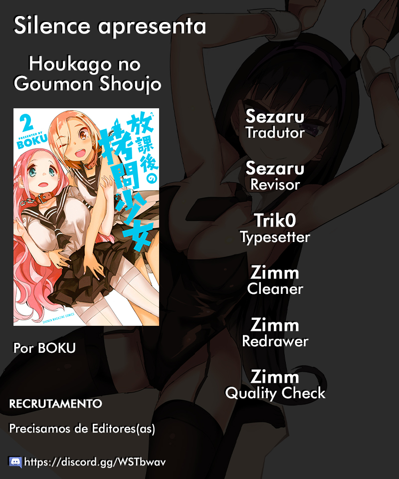 Houkago no Goumon Shoujo Capítulo 1