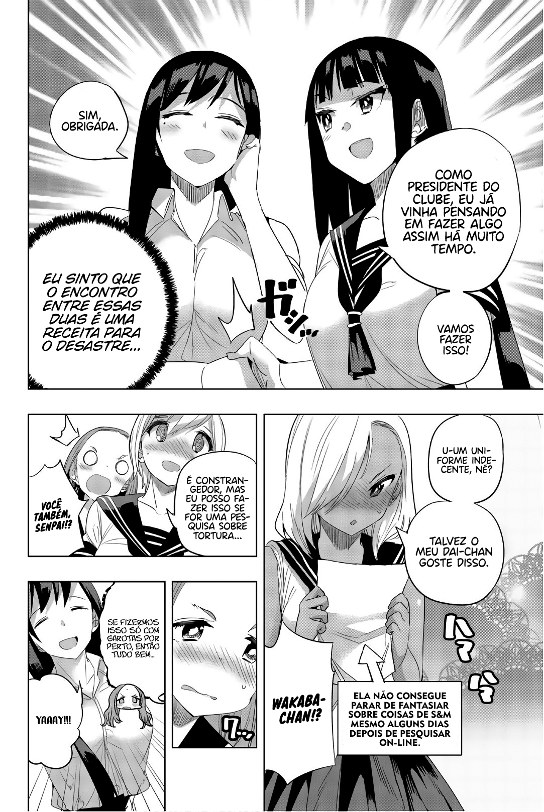 Houkago no Goumon Shoujo Capítulo 1