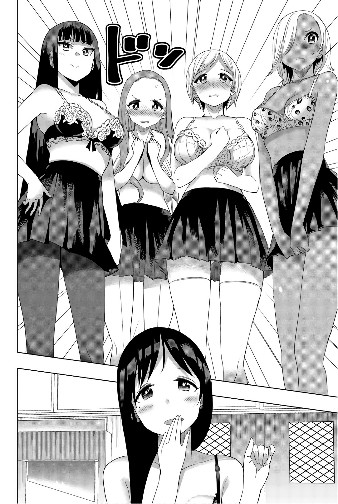 Houkago no Goumon Shoujo Capítulo 1