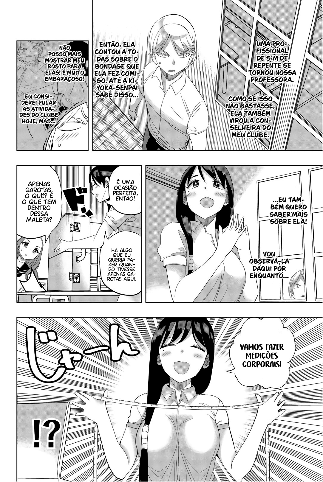Houkago no Goumon Shoujo Capítulo 1