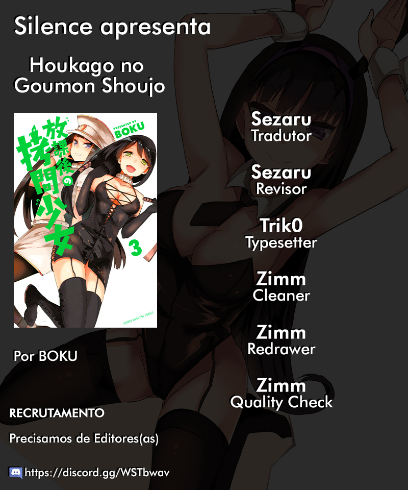 Houkago no Goumon Shoujo Capítulo 1