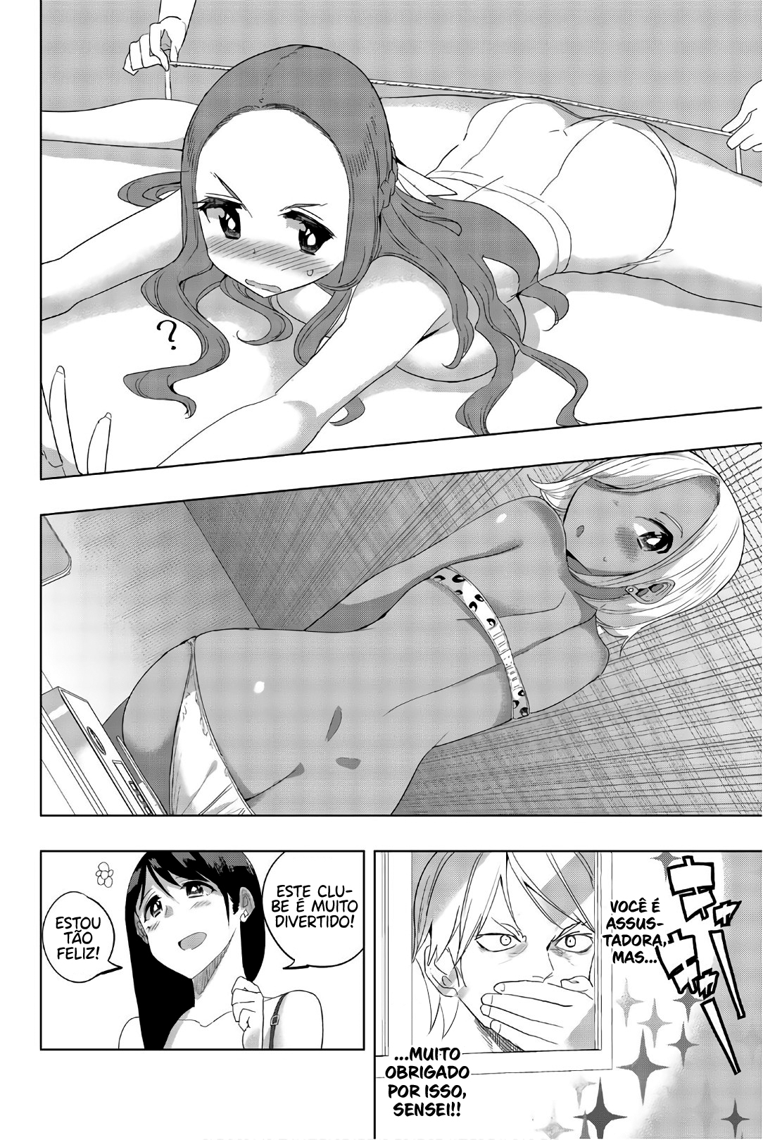 Houkago no Goumon Shoujo Capítulo 1