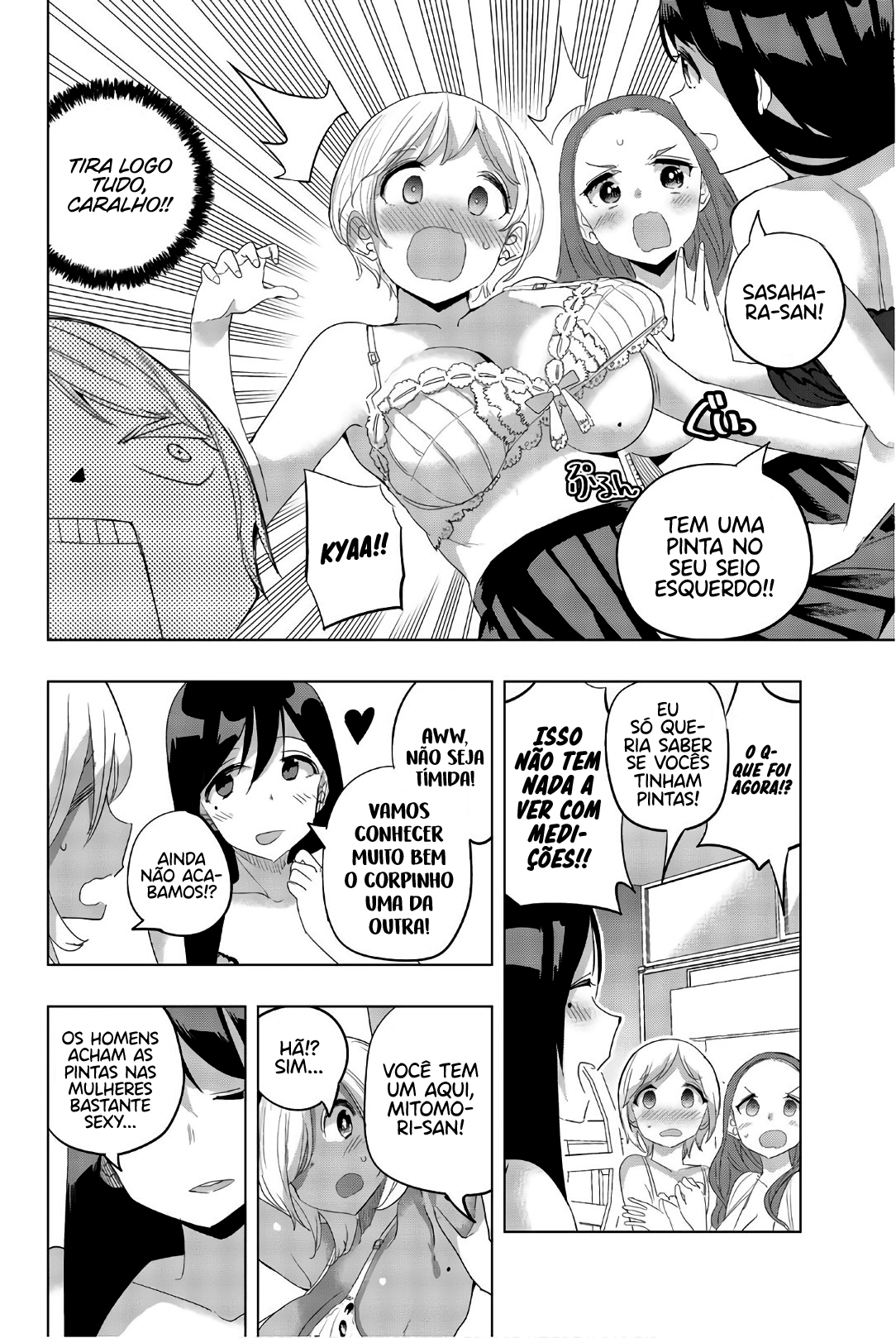 Houkago no Goumon Shoujo Capítulo 1