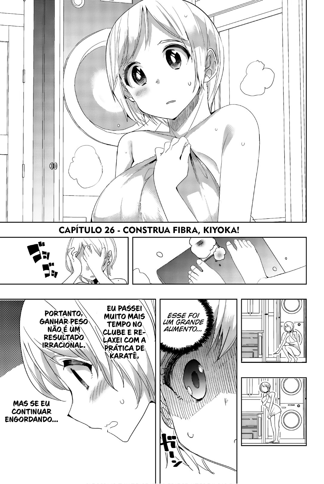 Houkago no Goumon Shoujo Capítulo 1