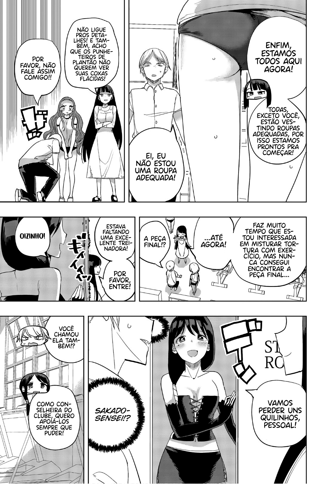 Houkago no Goumon Shoujo Capítulo 1