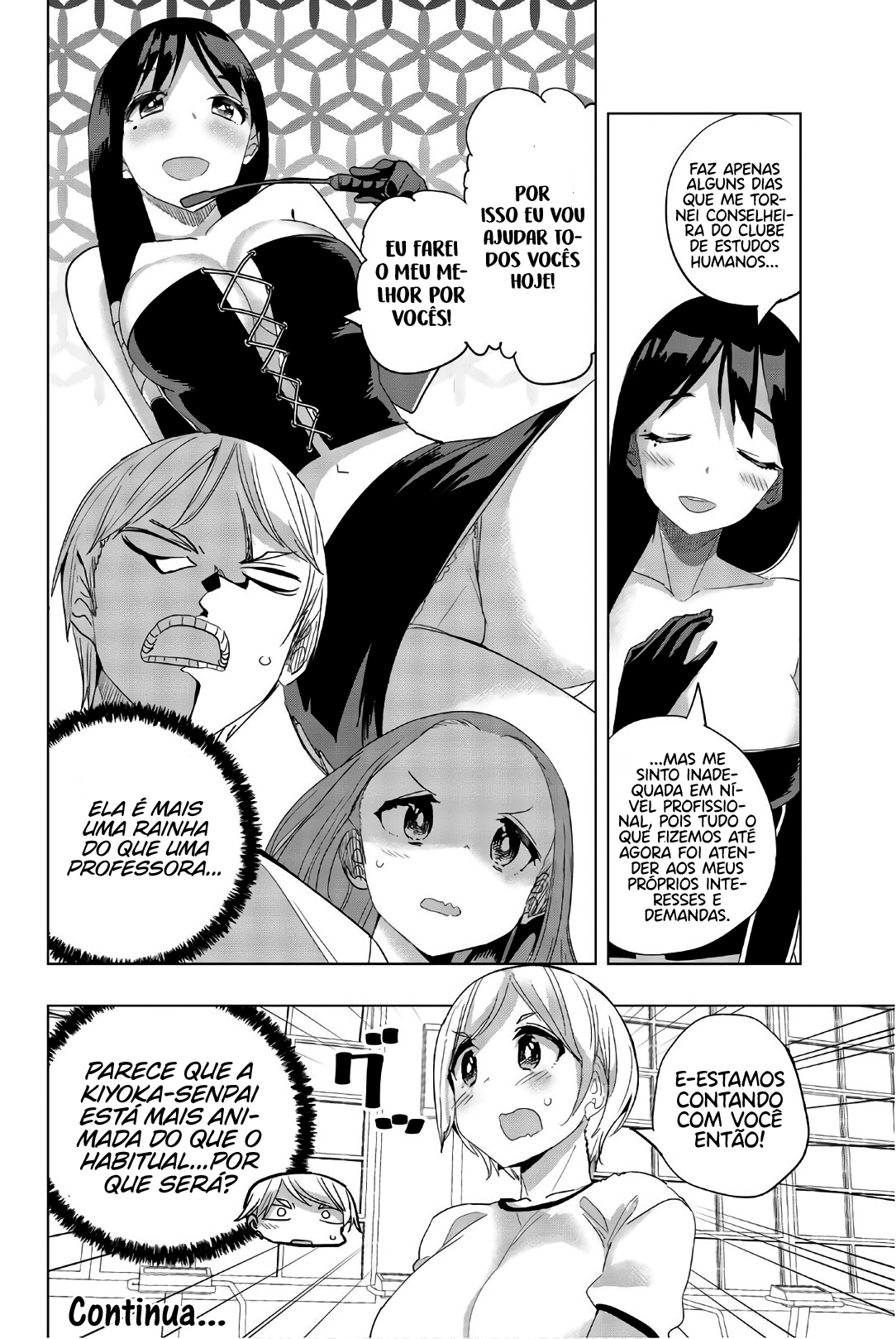 Houkago no Goumon Shoujo Capítulo 1