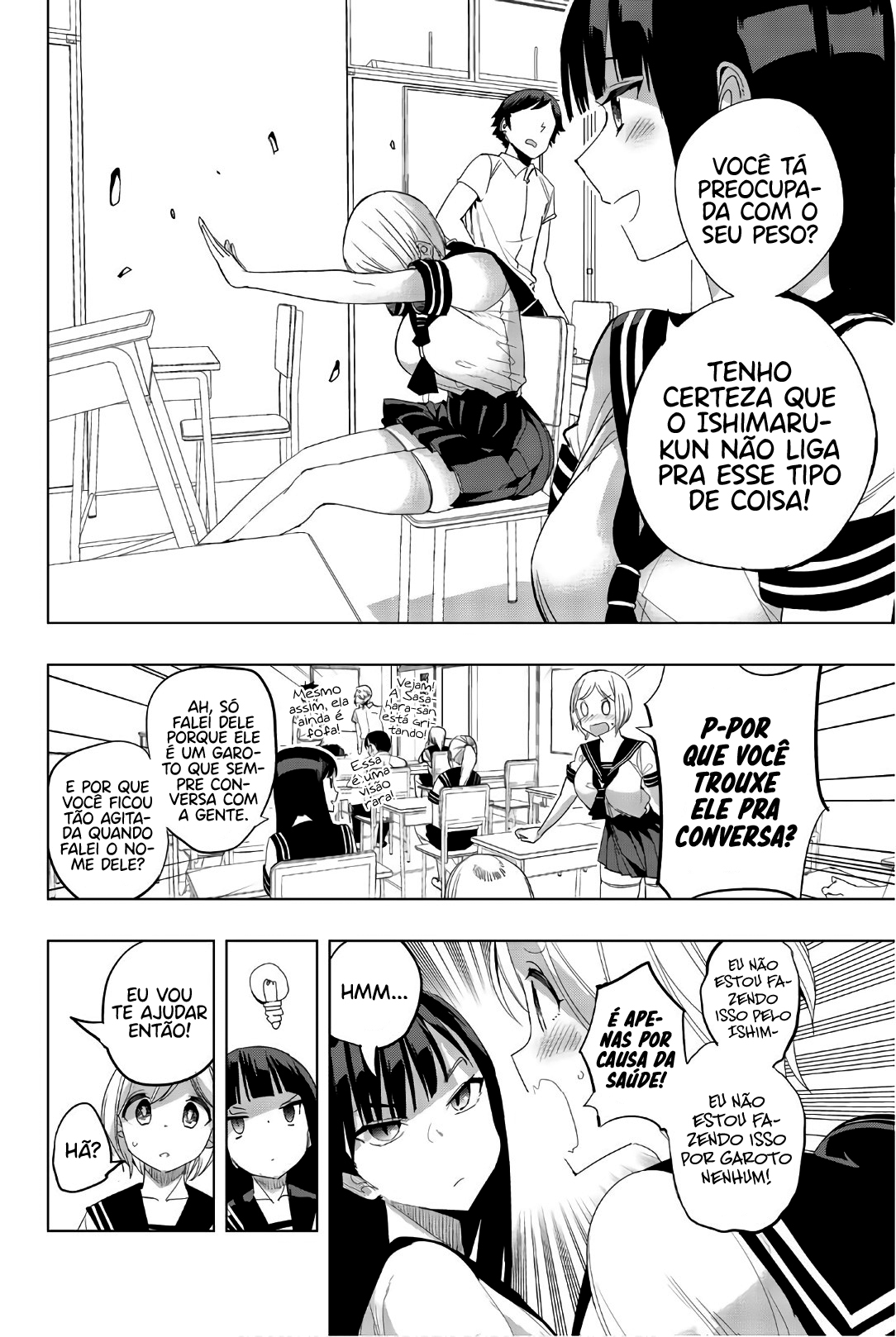 Houkago no Goumon Shoujo Capítulo 1
