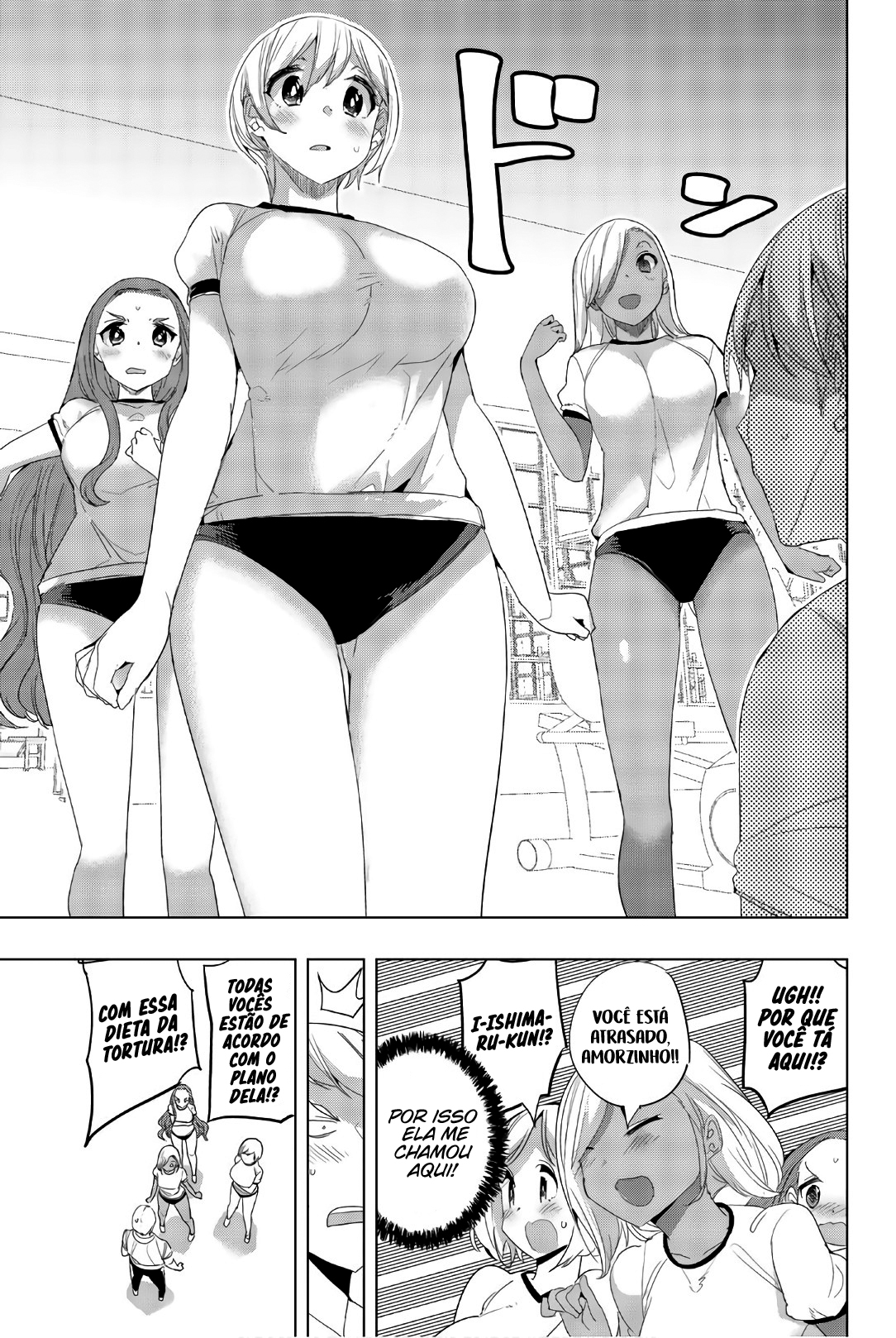 Houkago no Goumon Shoujo Capítulo 1
