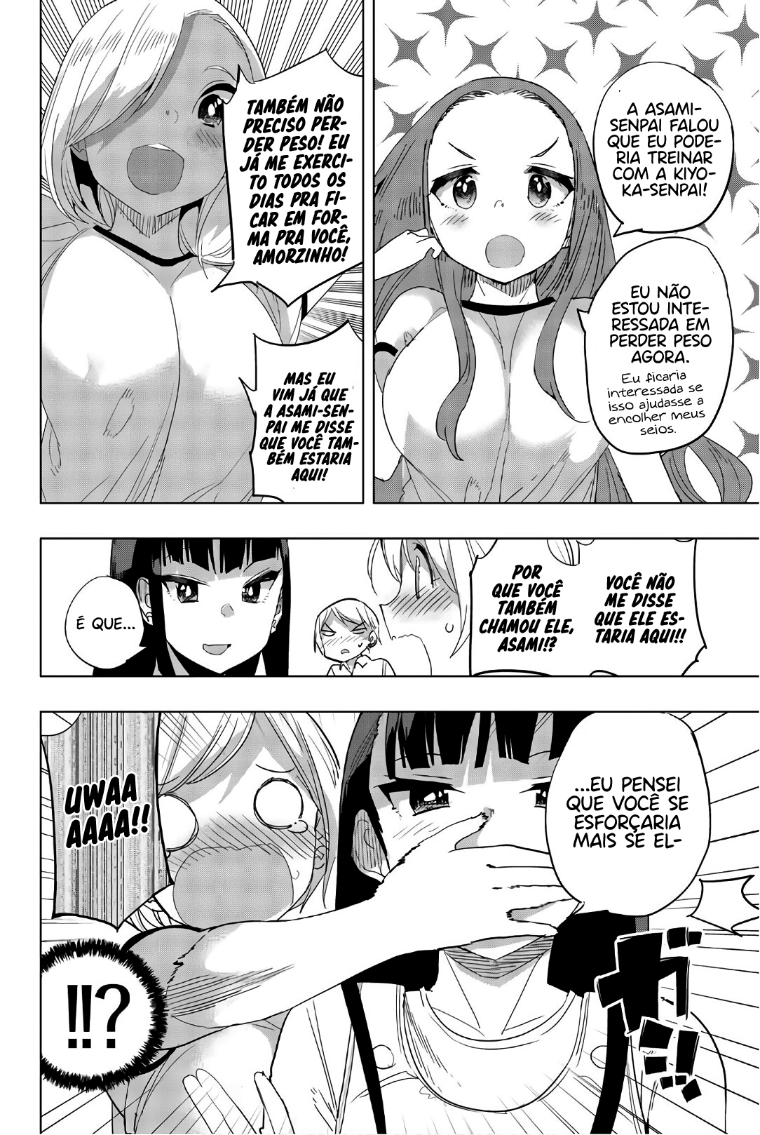 Houkago no Goumon Shoujo Capítulo 1