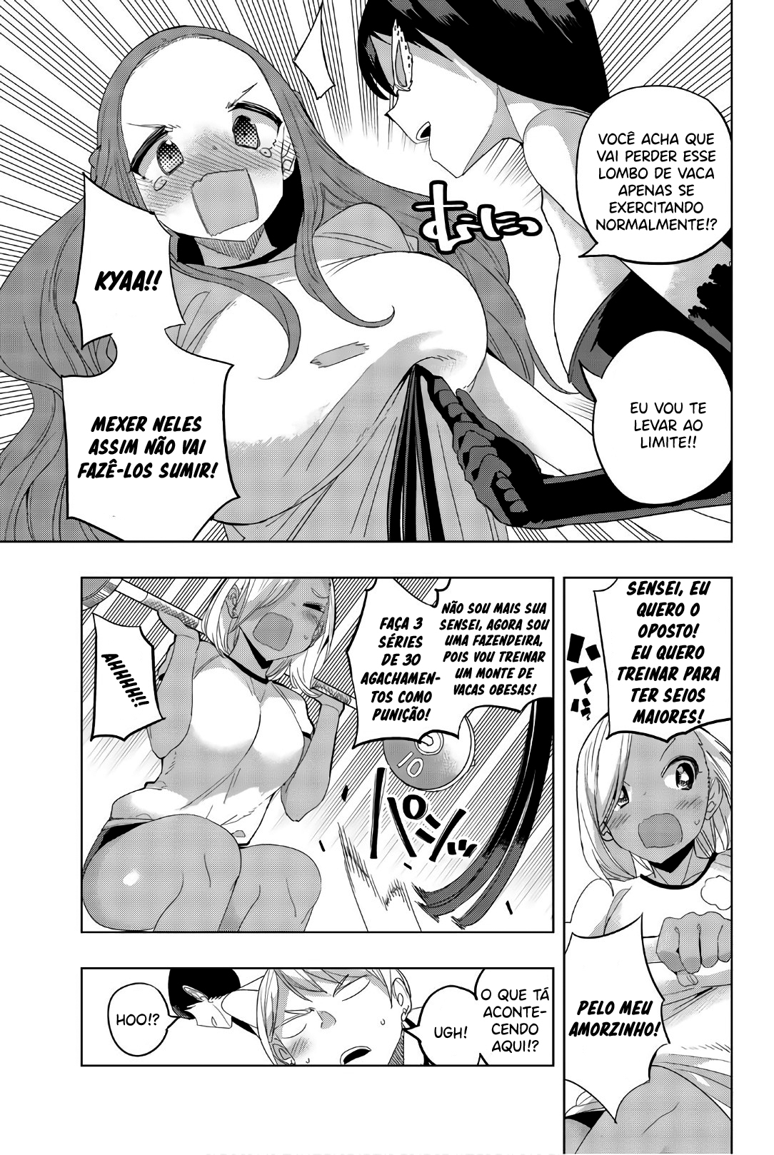 Houkago no Goumon Shoujo Capítulo 1