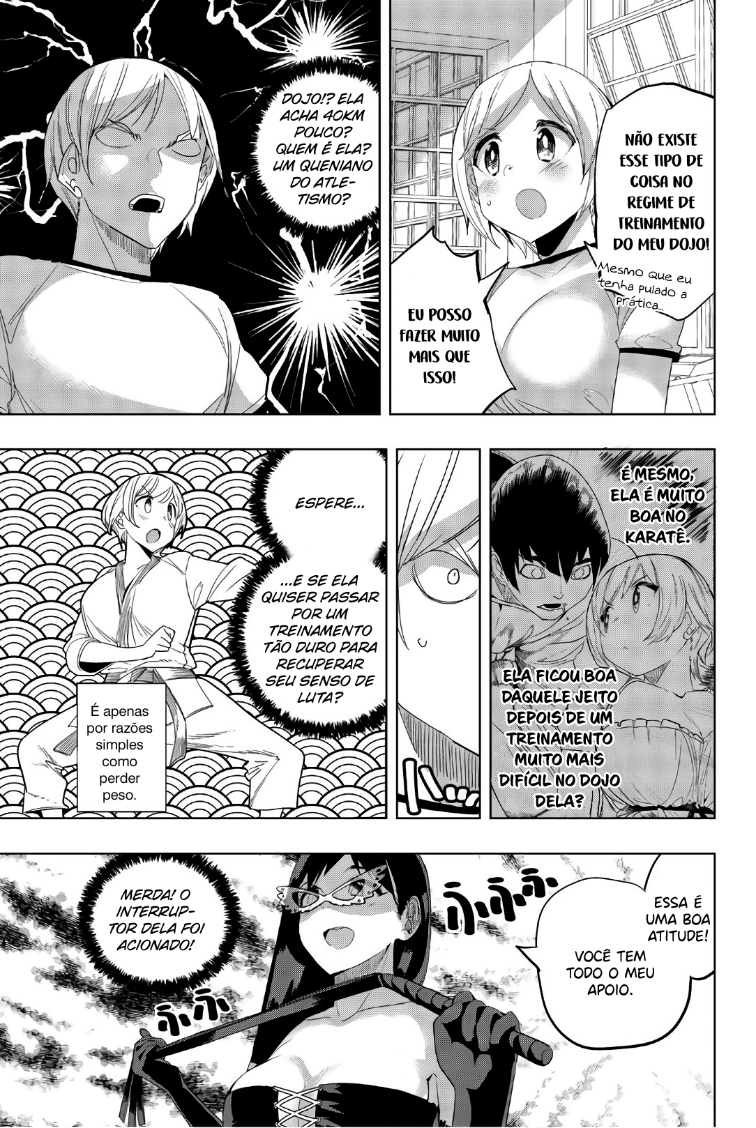 Houkago no Goumon Shoujo Capítulo 1