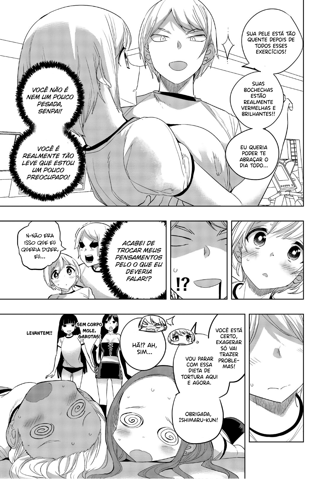 Houkago no Goumon Shoujo Capítulo 1
