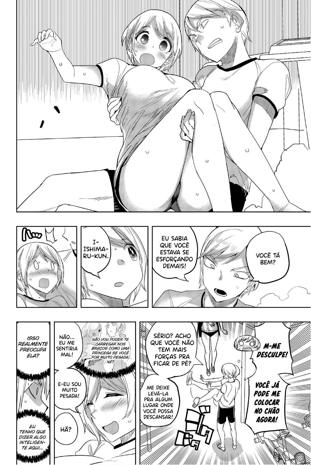 Houkago no Goumon Shoujo Capítulo 1